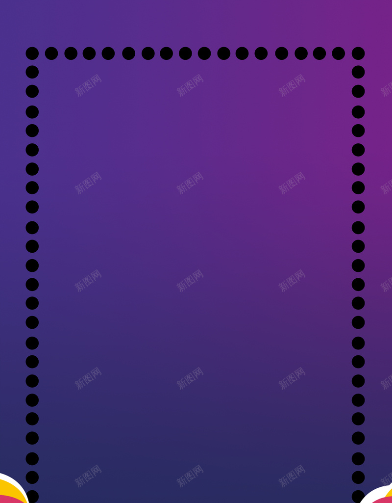 优惠买单海报背景素材psd设计背景_88icon https://88icon.com 优惠买单 最高立减 礼惠全城 购物 领券 省钱大促销 双11来了 购物狂欢节 聚划算