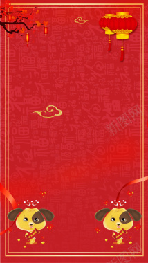 红色烫金元旦新年H5背景图背景