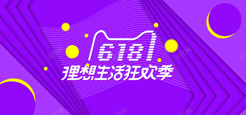 618狂欢促销蓝色科技banner背景