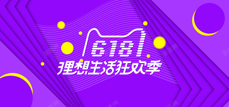 618狂欢促销蓝色科技bannerjpg设计背景_88icon https://88icon.com 618 促销 天猫 年中 节日 淘宝 折扣 购物 狂欢 优惠 理想 生活 科技 蓝色 banner