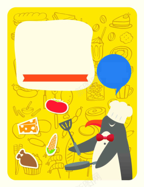 美式儿童美食餐厅菜单简笔画企鹅厨师海报背景