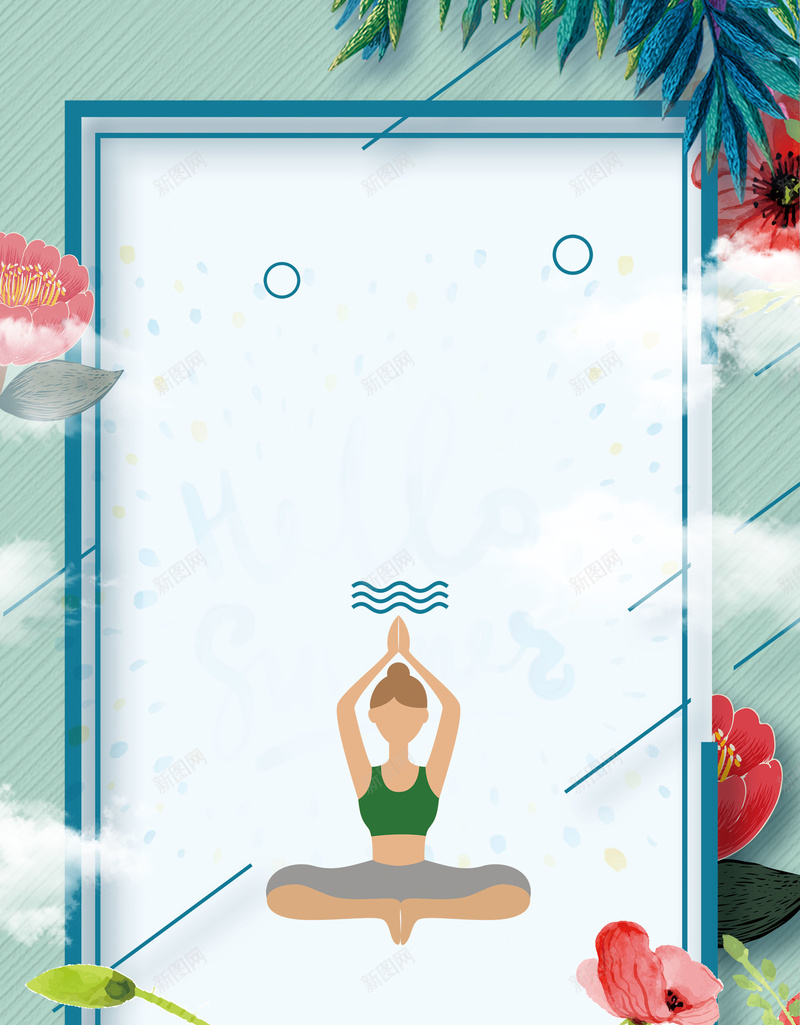 矢量插画小清新健康减肥海报背景psd设计背景_88icon https://88icon.com 减肥 减肥广告 美女减肥 瘦身 夏季减肥 完美减肥 燃烧脂肪 S曲线减肥 轻松减肥 健康享瘦 健康