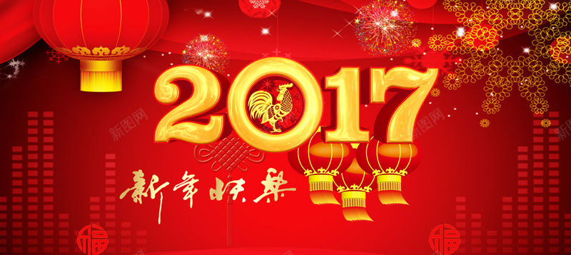 新年元旦中国风红色喜庆背景背景