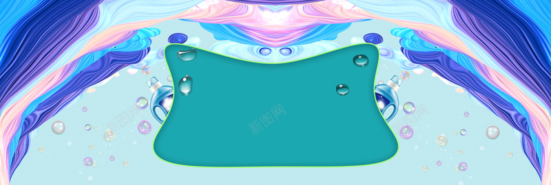 流体渐变2017年双11淘宝电商海报模板psd设计背景_88icon https://88icon.com 优惠 双十一 双十二 天猫淘宝促销 打折 折 流体液态背景 炫彩风格 电商促销 电商双十一 电商狂欢节 聚划算