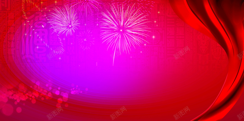 乐享新春礼惠全城祝福购物jpg设计背景_88icon https://88icon.com 礼惠全城 乐享 新春 祝福 购物 扁平 渐变 几何