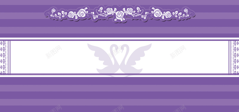 高档婚礼几何紫色banner背景背景