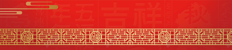 红色喜庆中国风鸿运当头海报背景素材jpg设计背景_88icon https://88icon.com 春节 元旦 2018年 狗年海报 卡通狗素材 狗年素材 狗年台历 狗年日历 春节挂历 节日海报