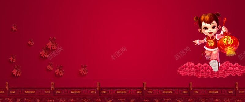 年货中国风红色banner背景背景