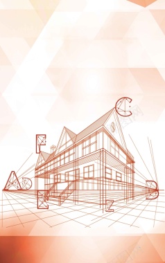 房地产建筑海报设计背景