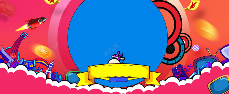 卡通玩具促销季童趣红色banner背景