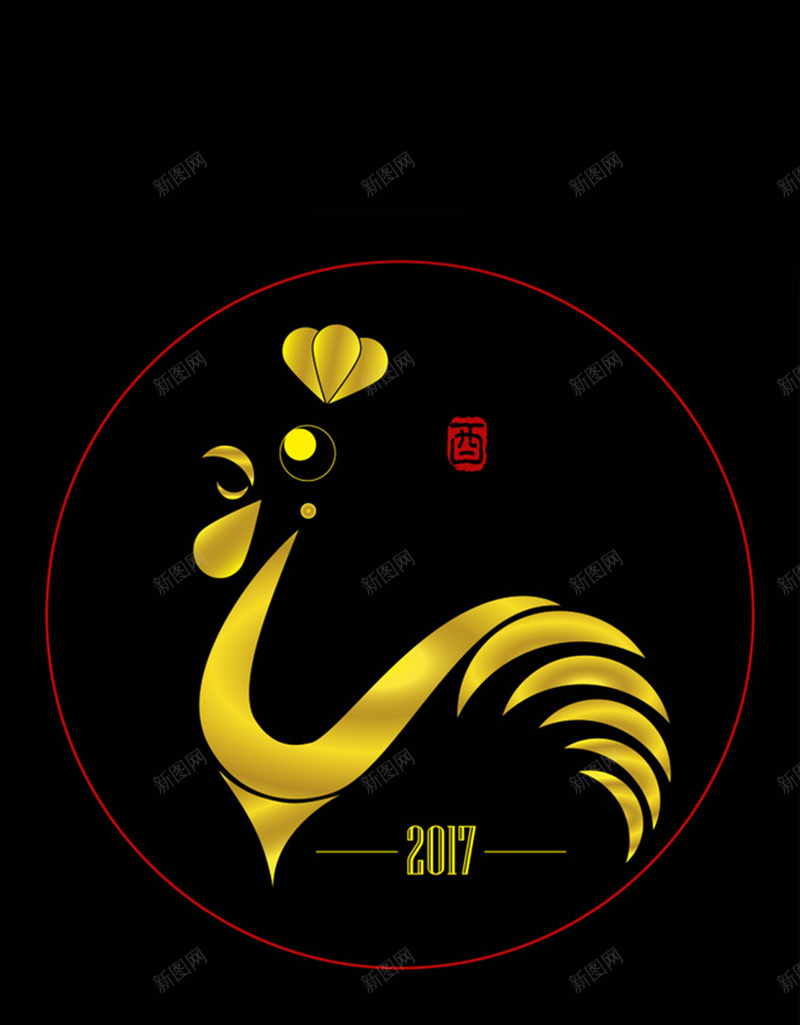 简约卡通鸡年H5图jpg设计背景_88icon https://88icon.com 简约 卡通 鸡年 扁平 2017年 元旦 新春 简约鸡年H5素材