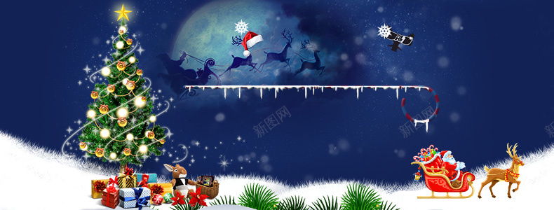 圣诞元旦狂欢psd设计背景_88icon https://88icon.com 圣诞气氛 圣诞背景 圣诞节 元旦 圣诞树 圣诞帽 麋鹿 圣诞老人 详情页海报 卡通 童趣 手绘