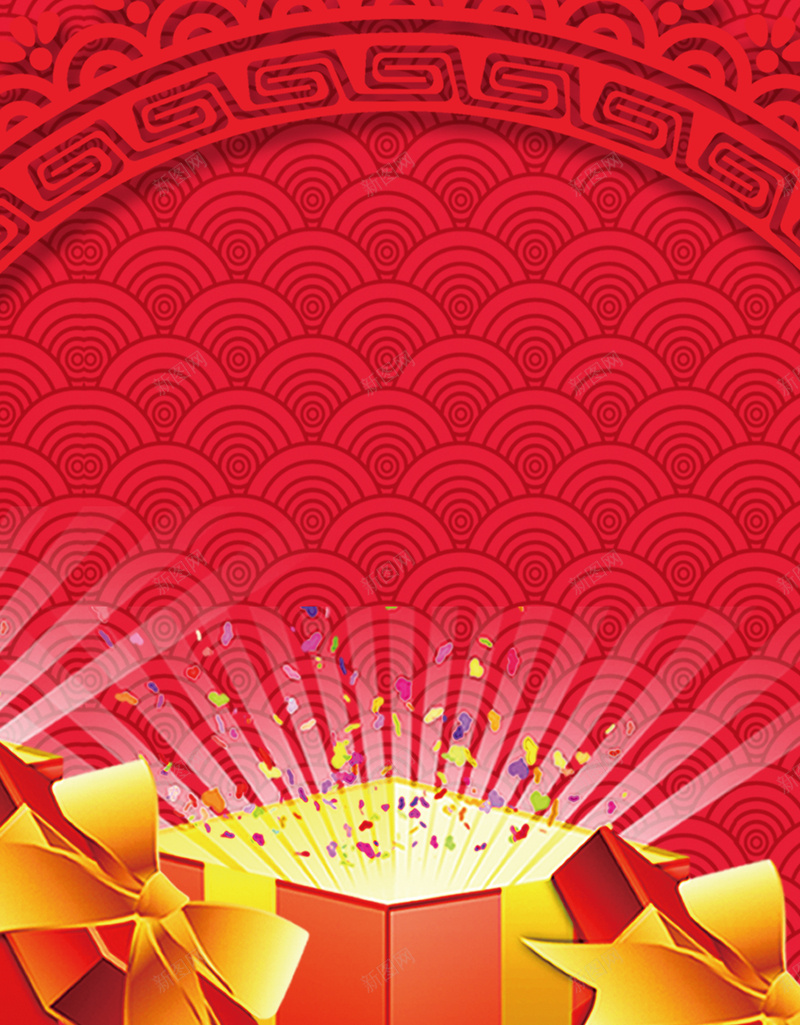 2017元旦新年H5背景jpg设计背景_88icon https://88icon.com 元旦 新年 跨年 节日 喜庆 鸡年 春节 2017 APP背景 H5背景 手机背景 H5 h5 过年 中国风