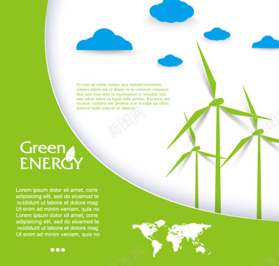 卡通绿色能源背景矢量图背景