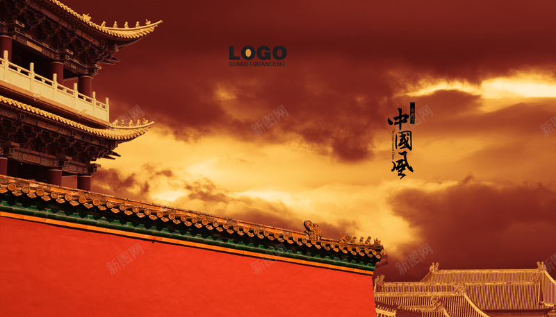 中国古典建筑背景模板jpg设计背景_88icon https://88icon.com 中国风 古典 古建筑 海报 logo 黄昏