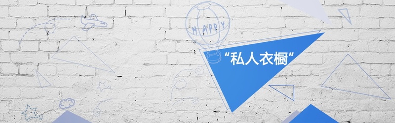 白色墙壁jpg设计背景_88icon https://88icon.com 白色 墙壁 砖块 淘宝 天猫 店招 横幅 条幅 背景 banner 海报banner