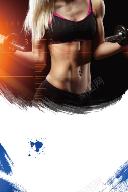 简约笔刷效果女人运动健身海报设计背景