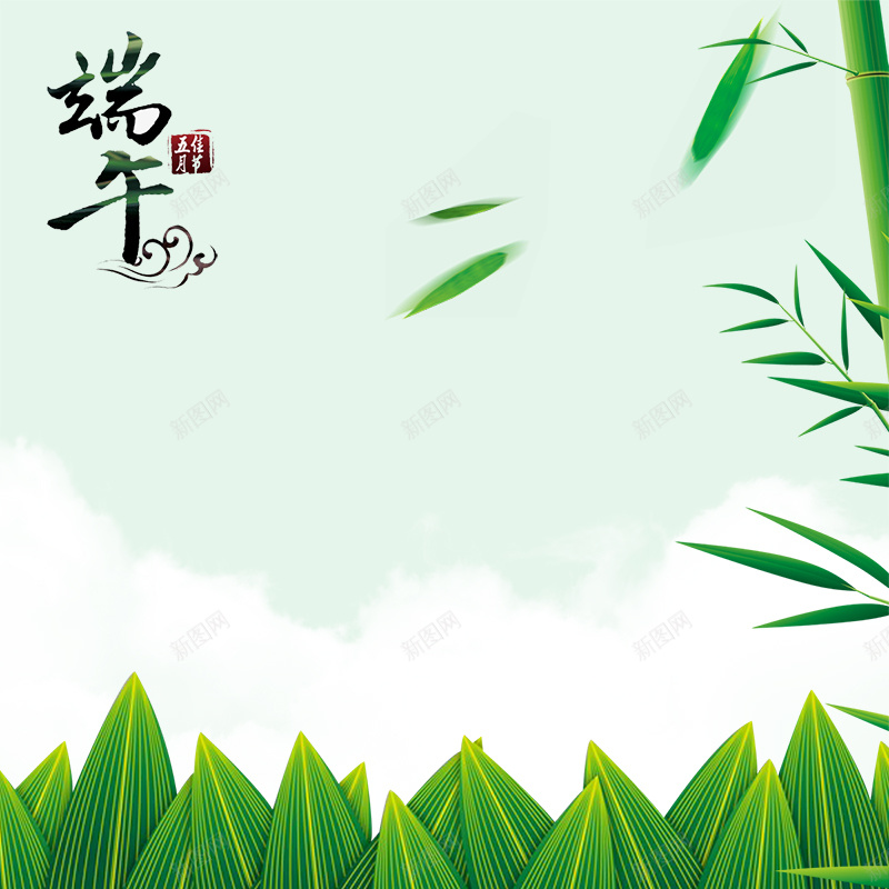 绿色手绘粽子端午节PSD分层主图背景素材psd设计背景_88icon https://88icon.com 蓝天背景 手绘背景 粽叶 绿叶 食品促销 粽子 端午节 传统节日 淘宝 主图 直通车