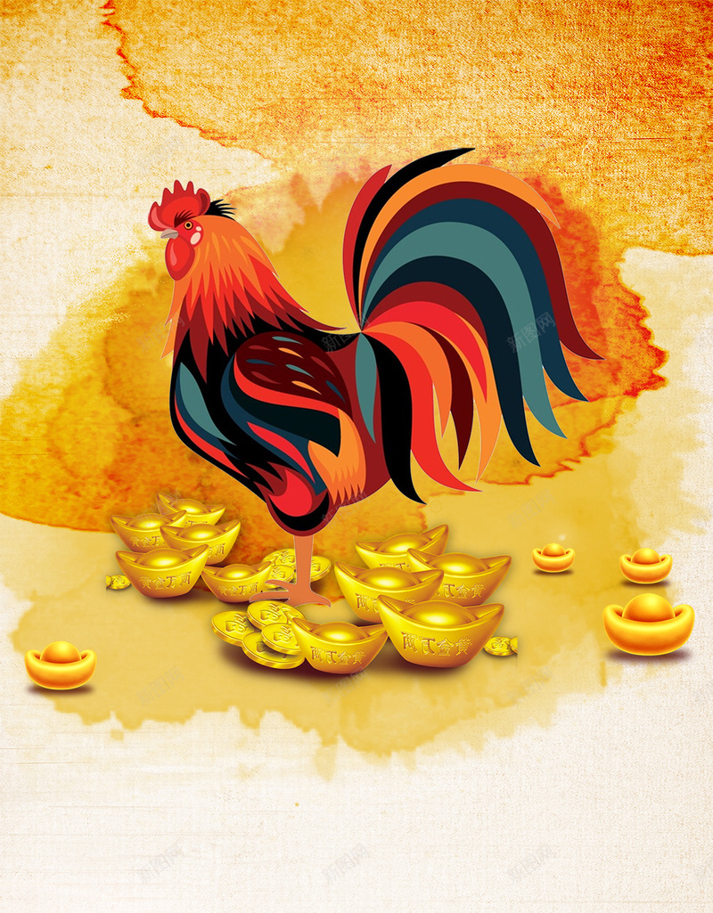 2017新年背景psd设计背景_88icon https://88icon.com 2017 新年 鸡年 彩色 金鸡 元旦节 金元宝 扁平 渐变 几何