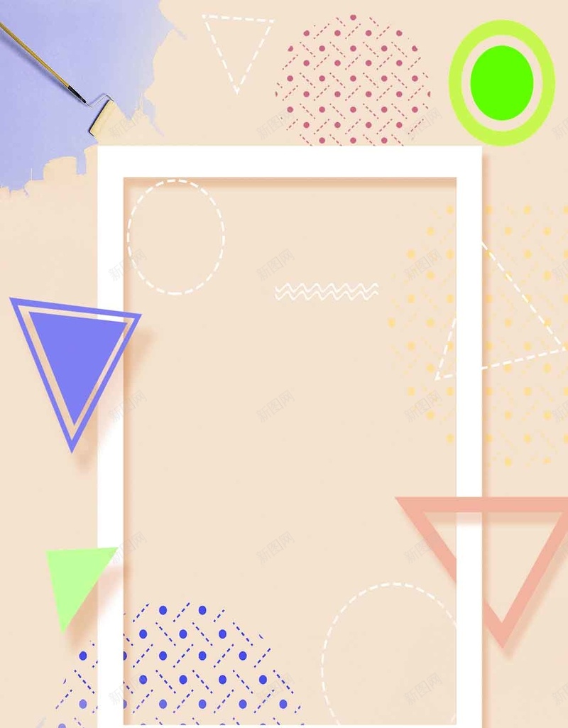 清新孟菲斯风格几何图案广告设计psd设计背景_88icon https://88icon.com 孟菲斯 几何 图案 清新 线条 小清新 广告背景 PSD设计 PSD分层 背景 背景图 广告设计背