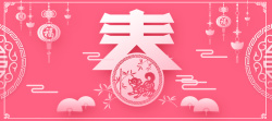 元旦粉色淘宝运动鞋春节粉色扁平banner高清图片