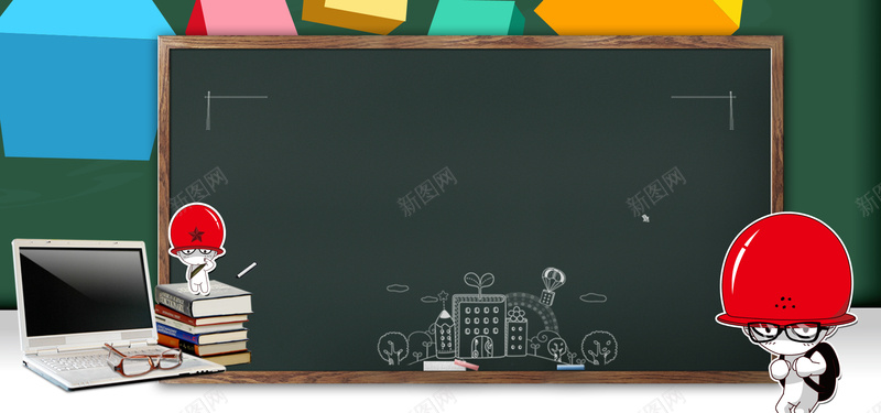 教室黑板背景背景