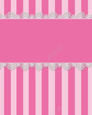 粉色条纹蕾丝边婚礼签到迎宾展板背景素材背景