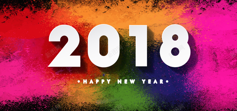 2018喷墨彩色bannerpsd设计背景_88icon https://88icon.com 派对背景 新年快乐 色彩 节日 节日快乐 元旦 快乐多彩 多彩背景 庆典 2018
