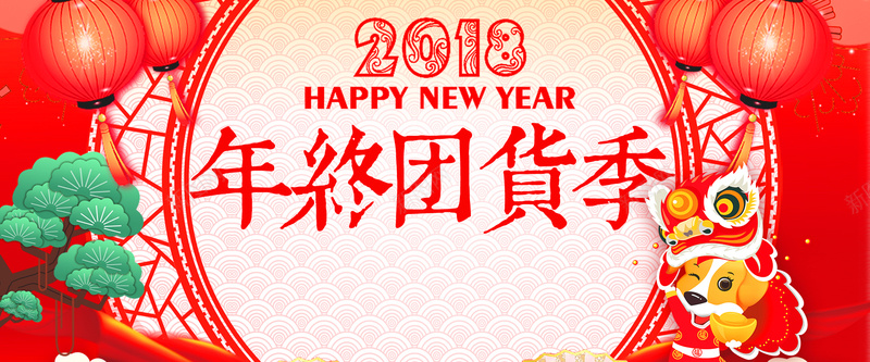 年终红色卡通banner背景