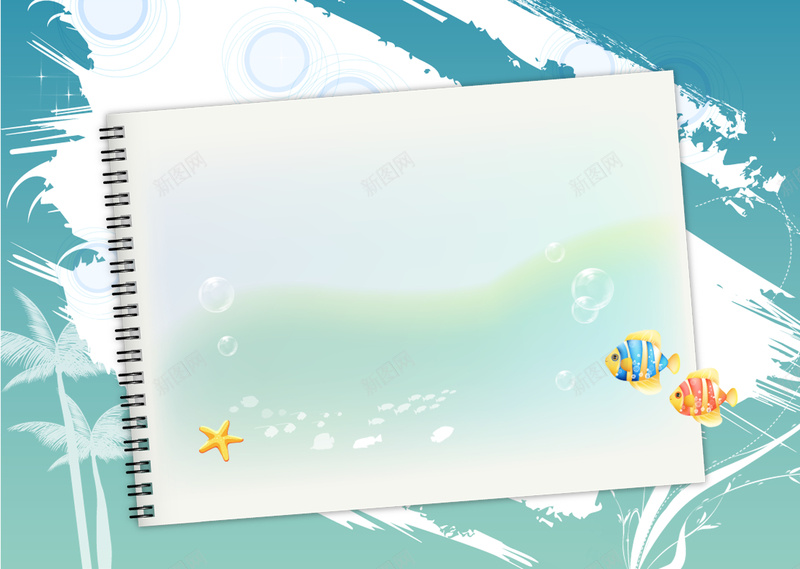 蓝色卡通笔记本背景psd设计背景_88icon https://88icon.com 热带鱼 笔记本 卡通 海星 蓝色 泡泡 椰树 笔刷 手绘 童趣