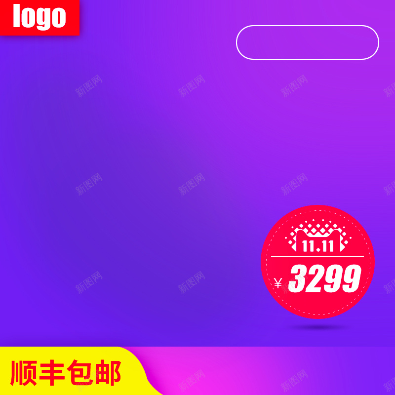 双11双12节日促销淘宝天猫主图psd设计背景_88icon https://88icon.com 淘宝 天猫 电器 家电 壁挂空调 柜机 中央空调 移动空调 全自动洗衣机 滚筒洗衣机 蒸汽挂烫机 电