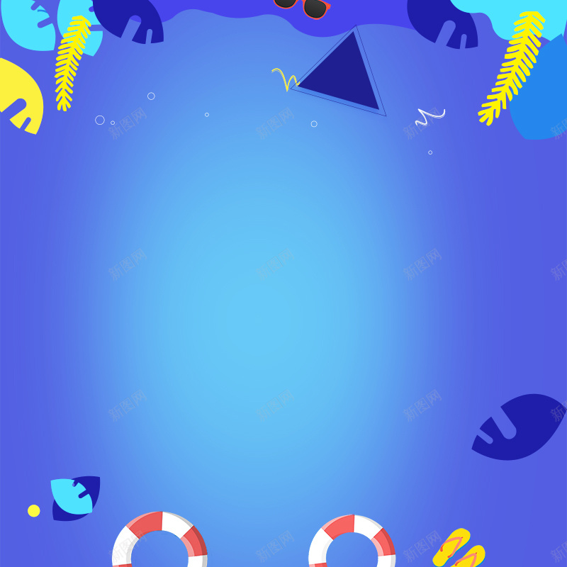 蓝色母婴用品简约扁平电商淘宝双11主图psd设计背景_88icon https://88icon.com 蓝色 母婴用品 简约 扁平 电商双11 淘宝双11 扁平主图 泳圈 清新