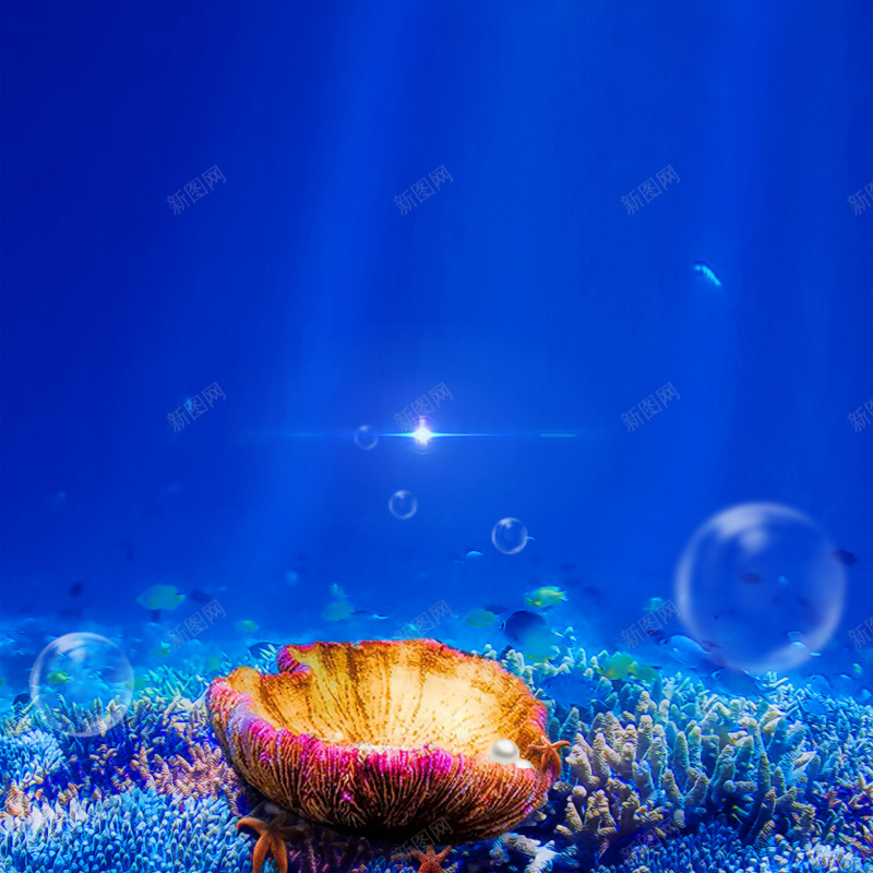 海底世界主图psd设计背景_88icon https://88icon.com 推广 电商 促销 包邮 打折 淘宝 化妆品 护肤品 面膜 母婴 海底 海贝 主图 浪漫 梦幻