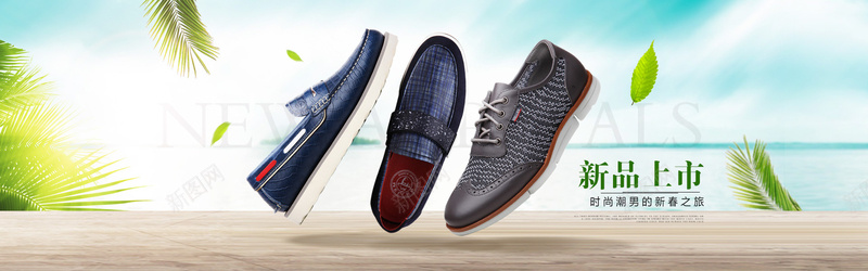 鞋子背景jpg设计背景_88icon https://88icon.com anner轮播 海报banner 鞋业专题设计横幅 横幅背景 鞋类全屏banner 鞋子天猫淘宝banner背景 banner轮播