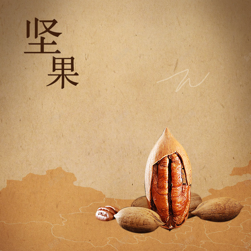 坚果食品棕色简约PSD分层主图背景素材jpg设计背景_88icon https://88icon.com 坚果 食品 碧根果 开心果 核桃 零食 红枣 棕色 渐变 简约 复古 怀旧 淘宝 主图 直通车