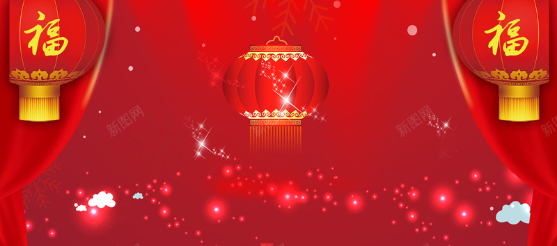 元旦激情狂欢红色喜庆海报背景psd设计背景_88icon https://88icon.com 2017元旦 元旦晚会 元旦晚会ppt素材 元旦海报 元旦背景 元旦节 元旦节海报 元旦节素材 元旦节背景 圣诞元旦