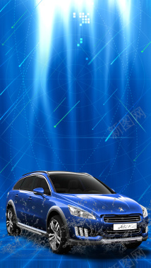 蓝色科技商务汽车背景
