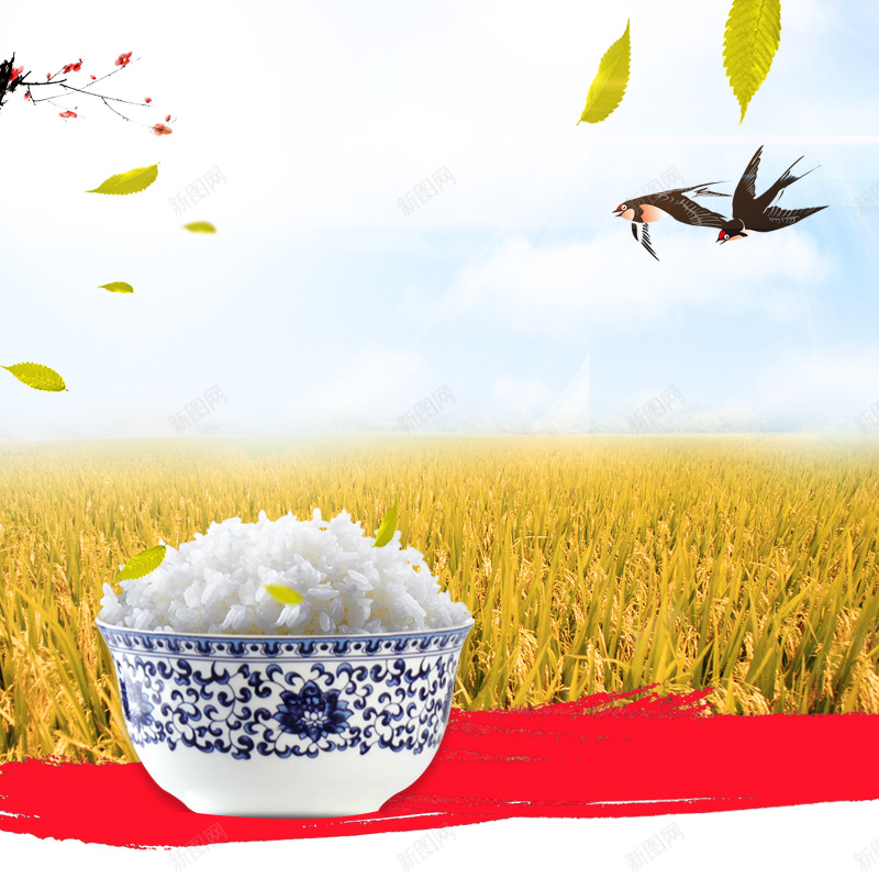 粮食大米食品PSD分层主图背景素材jpg设计背景_88icon https://88icon.com 粮食 大米 米饭 稻田背景 飞鸟 绿叶 稻米背景 碗 食品 淘宝 主图 直通车