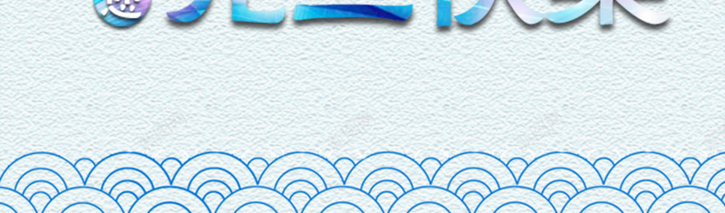 2017年元旦海报背景模板jpg设计背景_88icon https://88icon.com 2017 元旦 海报 公鸡 中国风