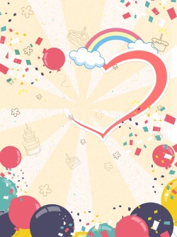 生日快乐展板图片卡通矢量气球生日派对海报背景素材高清图片
