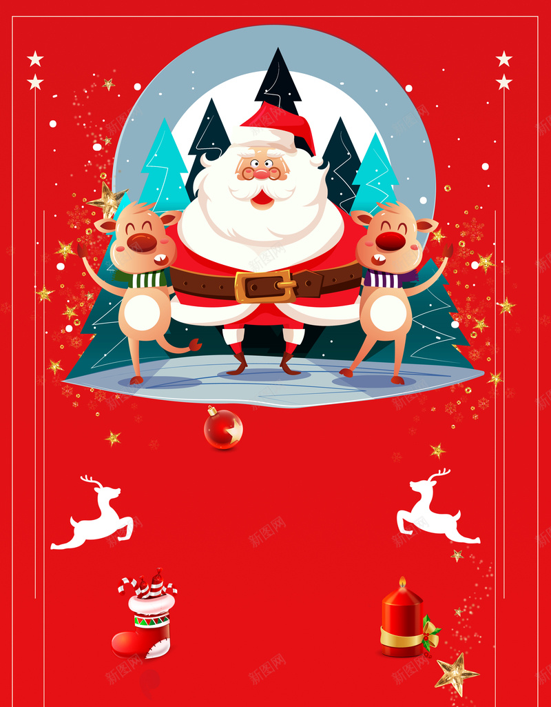 圣诞节海报背景素材psd设计背景_88icon https://88icon.com 圣诞节 元旦节 欢乐圣诞 惠全城 圣诞大促 庆圣诞迎元旦 卡通 商场 优惠