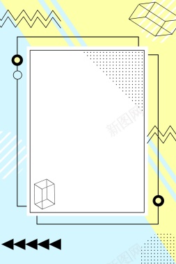 孟菲斯不规则几何图形海报背景