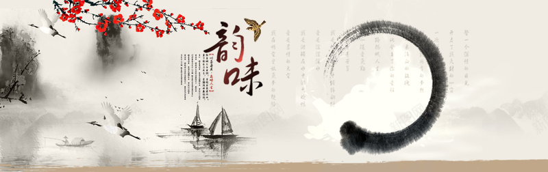 中国风山水背景jpg设计背景_88icon https://88icon.com 中国风 山水 梅花 船 鹤 毛笔画圈 海报banner