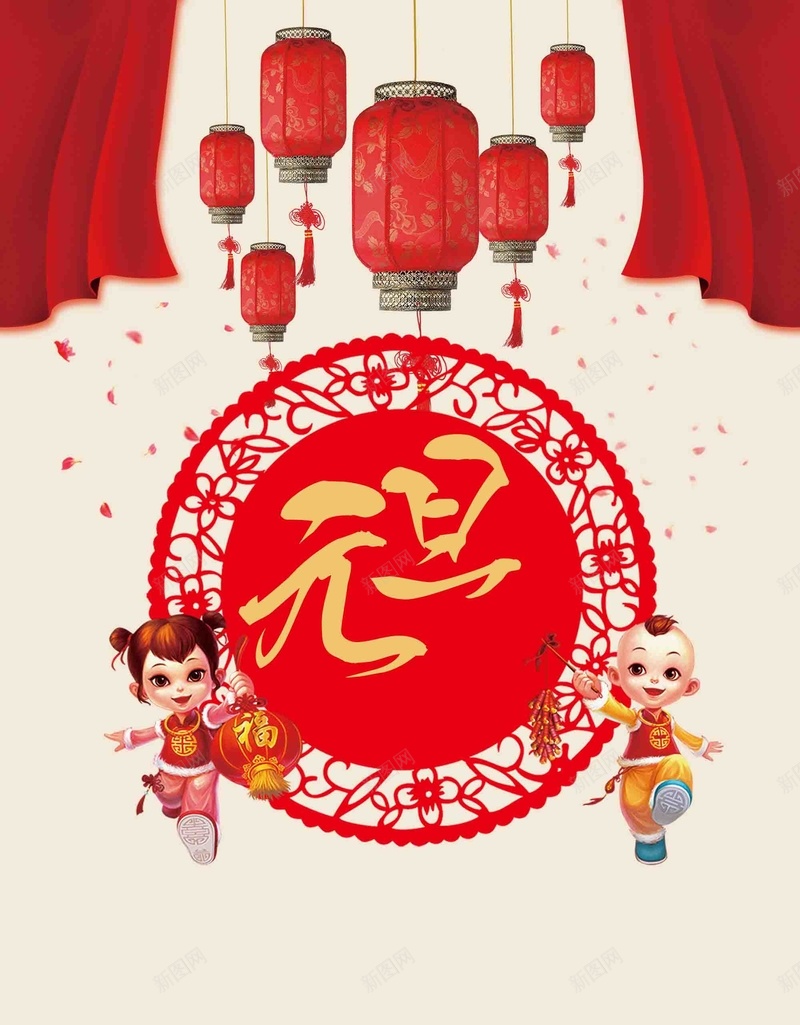 元旦超市促销宣传jpg设计背景_88icon https://88icon.com 元旦 商场 宣传 活动 简约 购物 超市传单 超市促销