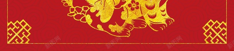 2018欢度元旦红色喜庆狗年新年喜庆海报psd设计背景_88icon https://88icon.com 狗年 2018年 2018 狗年吉祥 狗年行大运 天狗保平安 吉犬贺岁 狗年年会展板 狗年台历