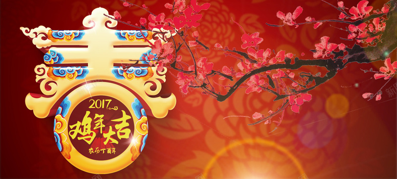 春节鸡年大吉梅花树枝大红色海报背景背景
