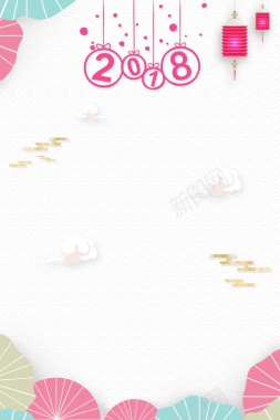 喜庆元旦新年快乐背景