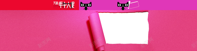 淘宝天猫双11海报首页PSD模板背景