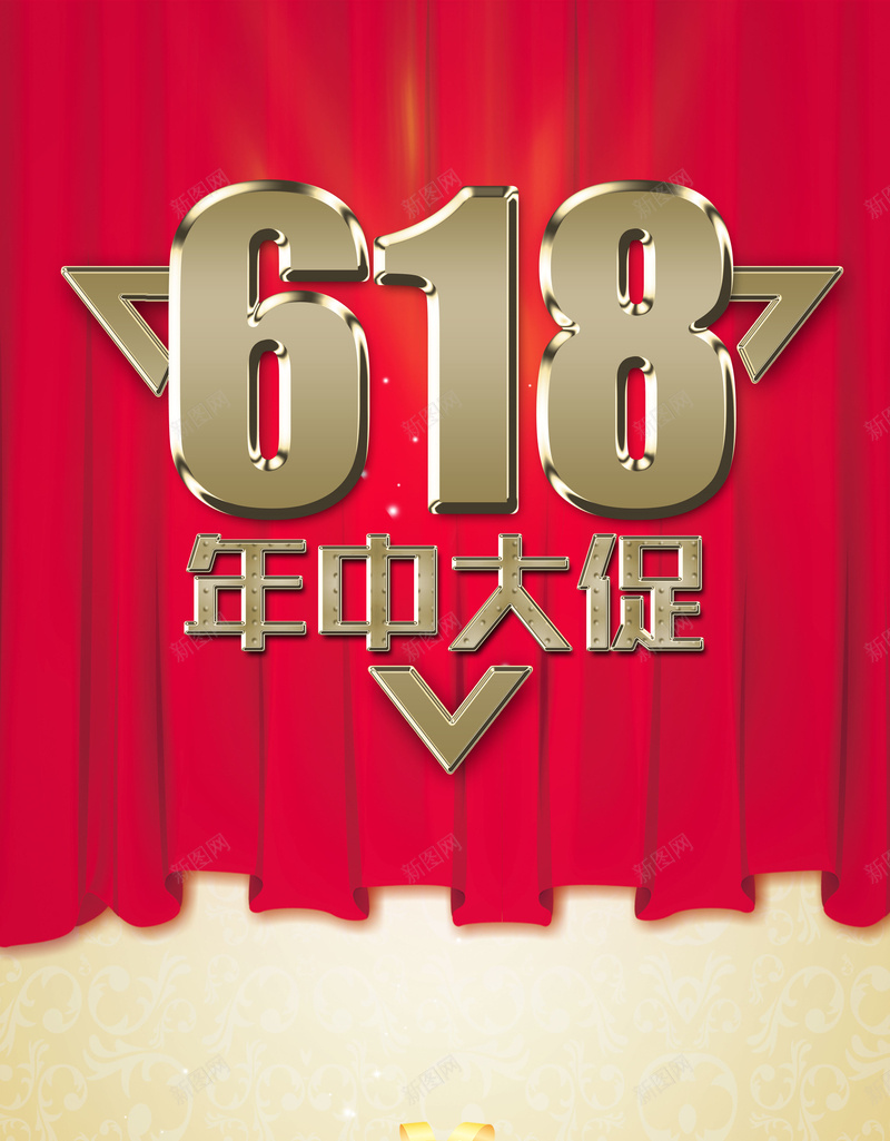 大气华丽618年中大促海报背景psd设计背景_88icon https://88icon.com 年中大促 红色幕布 618 华丽 大气 全民年中购物节 理想生活狂欢节 海报 618大促海报