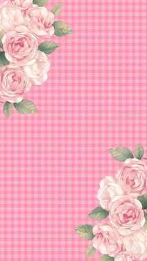粉色格子花朵H5背景背景